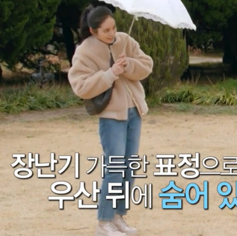 #한가인 #KBS21박2일 #한가인청바지[CONA 9339]착용